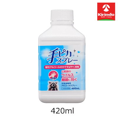 他サイト： 手ピカスプレー 付け替え用 420mL 健栄製薬の商品画像