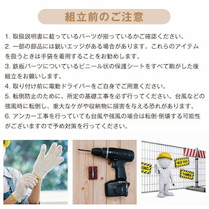 【国内発送】B 287【TYPE A ブラック】戸外収納庫 倉庫 大型物置 屋外 防水/耐侯 収納可能 ガーデン/庭/田畑/農場 頑丈 大容量