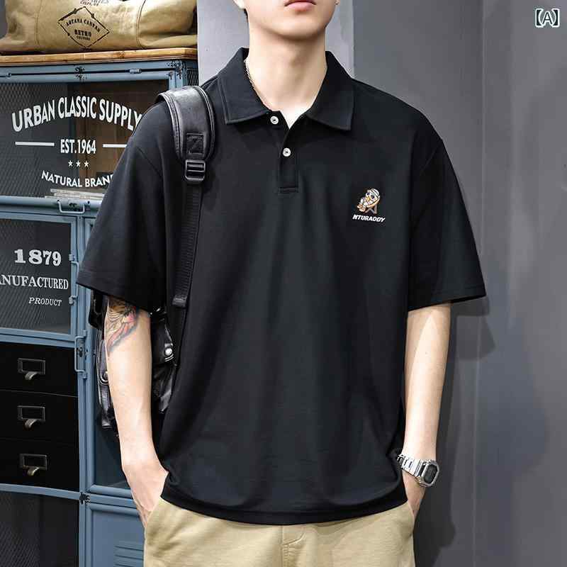 ポロシャツ アメリカン ハイエンド シンプル 刺繍 半袖 メンズ 夏 Tシャツ 都会的 毎日 綿 カジュアル 無地 男性用 サマー テキスト