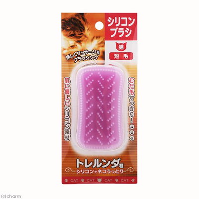 他サイト： トレンディワン　シリコンブラシ　トレルンダ君　猫用　短毛　ＣＲＣ30―47―50―70―00の商品画像