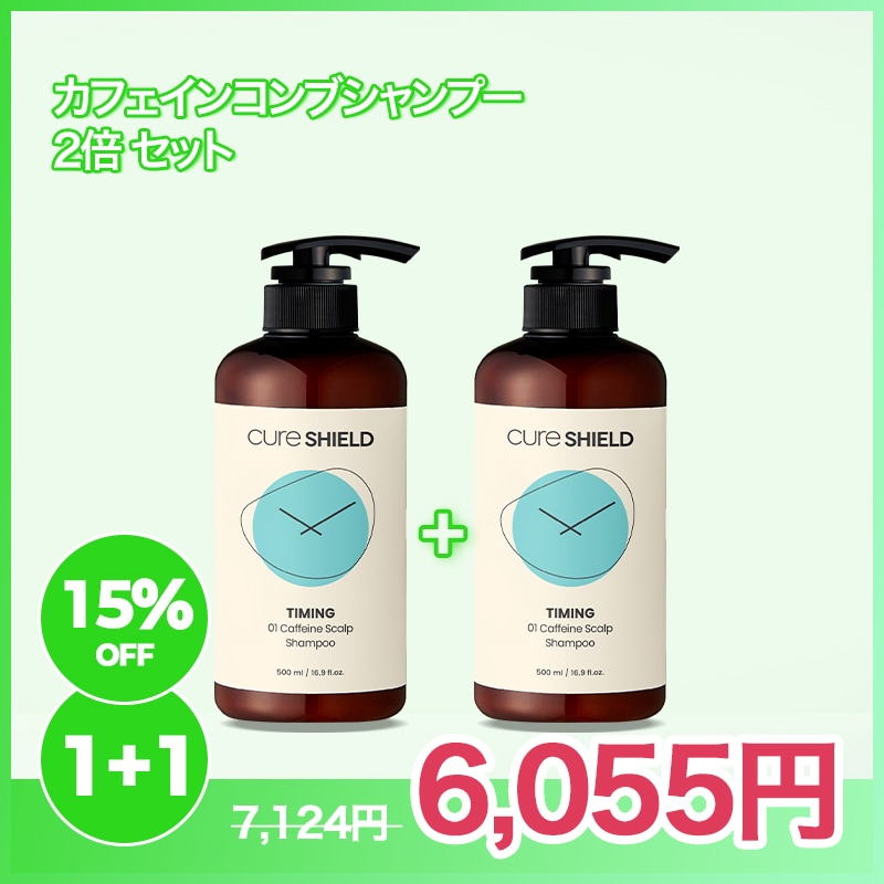 【最大40％OFF】 タイミング カフェイン 昆布 スカルプシャンプーセット 500ml*2 ( 高栄養, 脱毛緩和機能, フケ緩和, 頭皮かゆみ改善, 韓国コスメ, プレミアムス ヘアケア, 髪ケア