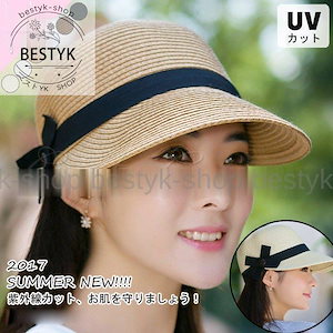 【20点セット】7月の新作特典麦わらレディース つば広 UVカット ストローハット ハンチング 紫外線対策 日焼け止め ファッション アウトドア おしゃれ値下げセール