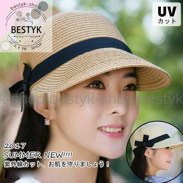 【20点セット】7月の新作特典麦わらレディース つば広 UVカット ストローハット ハンチング 紫外線対策 日焼け止め ファッション アウトドア おしゃれ値下げセール