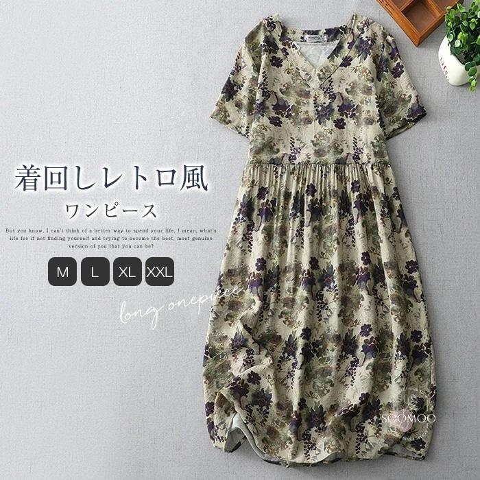 【20点セット】ワンピース レディース ロングワンピース ミモレワンピース ロングワンピ 綿麻風ワンピース リゾートワンピース 半袖 vネック 夏 ゆったり 花柄 総柄 ロング丈 ふんわり きれいめ 94,406円