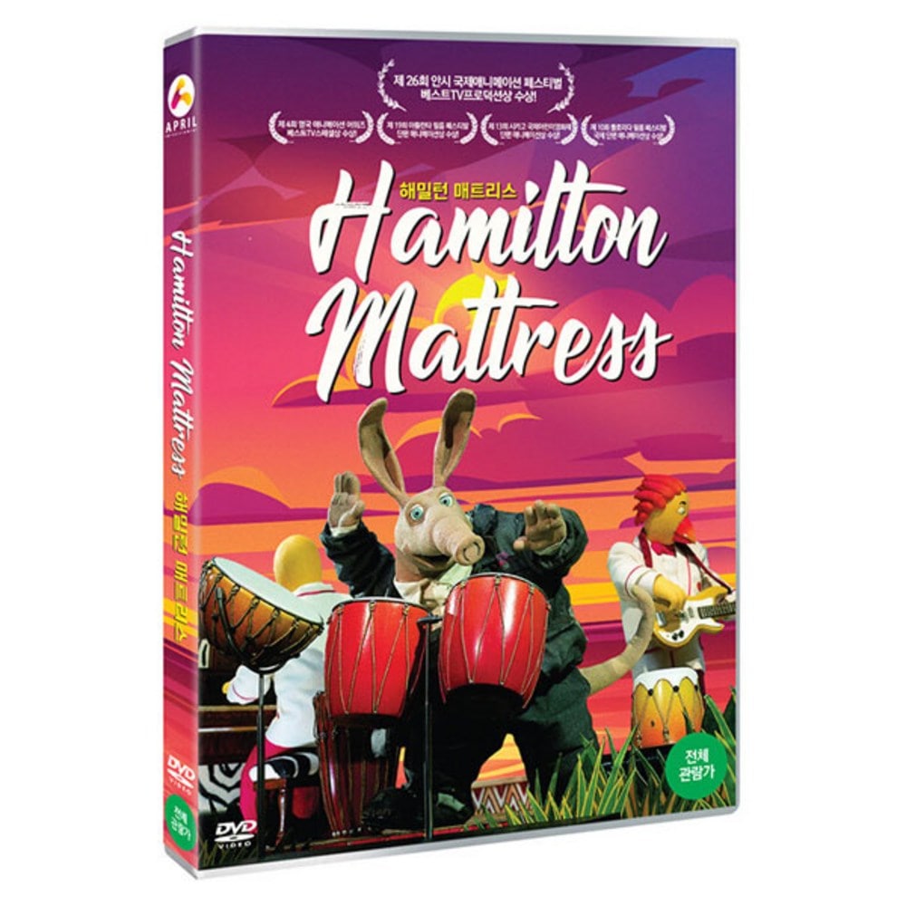ハミルトンマットレスDVD