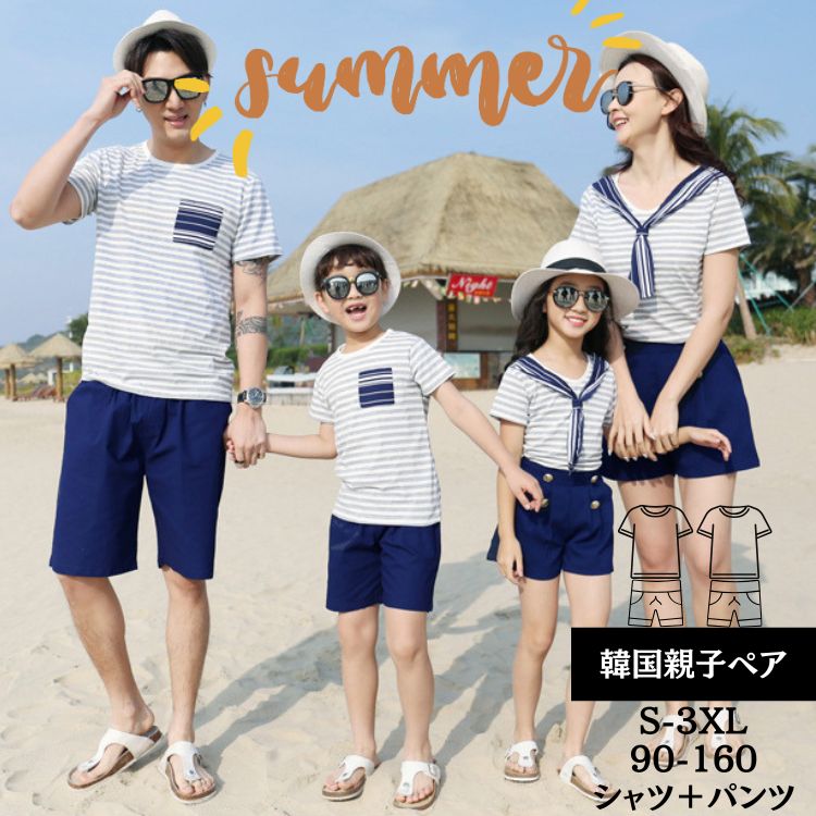 韓国水着 親子ペア 女の子 水着 キッズ 家族 ファミリー カップル水着 大きいサイズ ハワイ 沖縄 旅行用 大人 S M L XL 2XL 3XL お揃い ペアルック 20代 30代 40代 夏