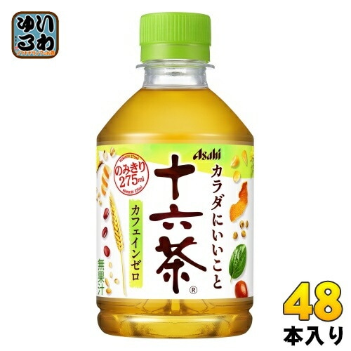 アサヒ 十六茶 275ml ペットボトル 48本 (24本入×2 まとめ買い) お茶 ノンカフェイン 5,193円