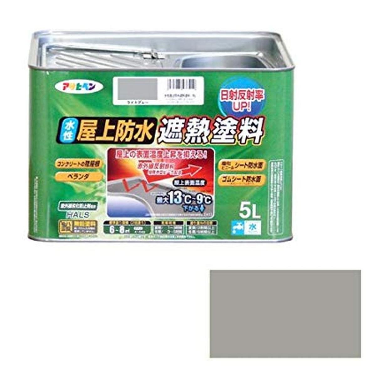 アサヒペン ペンキ 水性屋上防水遮熱塗料 ライトグレー 5L