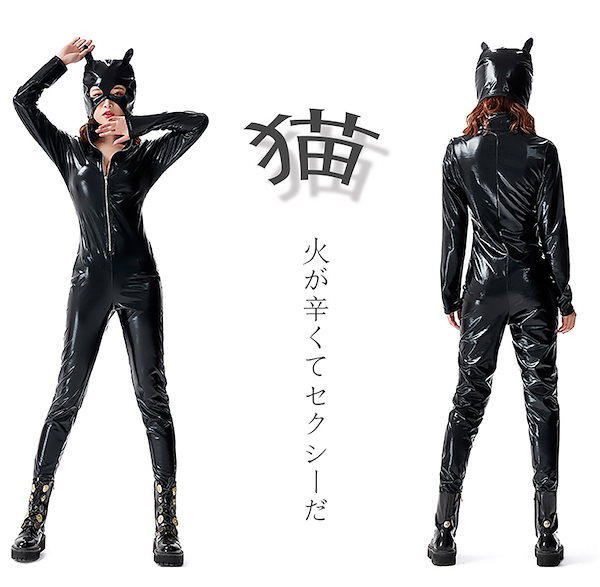 キャットウーマン　コスプレ　試着のみ　L/XL キャットウーマン コスプレ 試着のみ L/XL キャットウーマン系