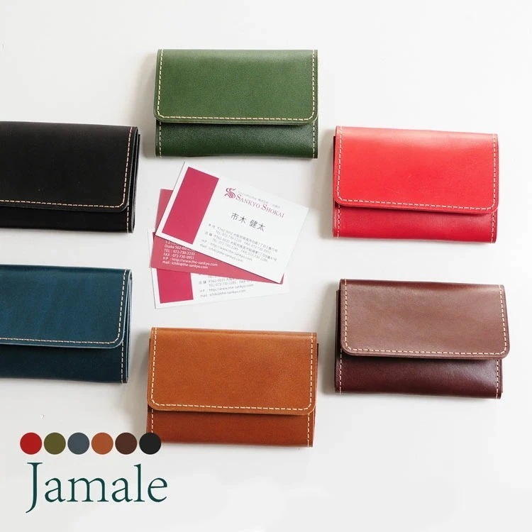 [Jamale]栃木レザー牛革名刺カード入れ ネコポス対応