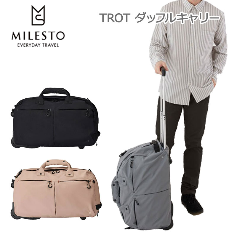 ミレスト TROT トロット ダッフルキャリー 1~3泊 37L MLS883 3WAY ダッフル ショルダー キャリー バッグ 旅行 トラベル 撥水 耐水性 おしゃれ 軽量 カジュアル レ