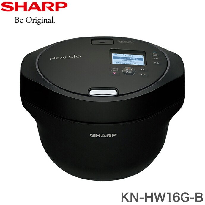 シャープ 水なし自動調理鍋 1.6L ブラック系SHARP ヘルシオホットクック KN-HW16G-B 通販
