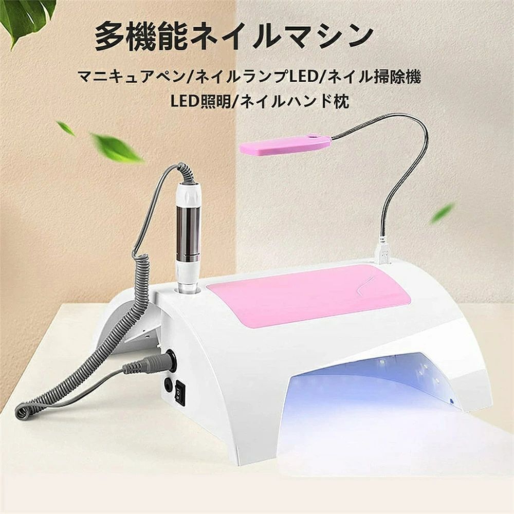 新製品 2025年 ネイルアート5 in 1多機能ネイル研磨ベルト専門のネイルライト ネイル掃除機 60W 32770RPM UV LEDネイルランプ集塵機ポリッシュマシンサロン マニキュアストア 家