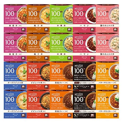 心ばかりの感謝 レトルト マイサイズ 大塚食品 100KCAL マイサイズ お試しセット 20個 (X 1)