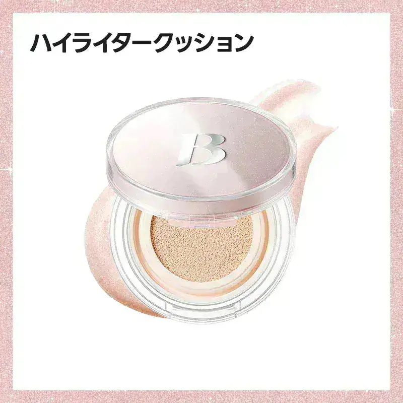 Qoo10] バニラコ 【メガ割限定】 NEW ホリデーエディシ : キット