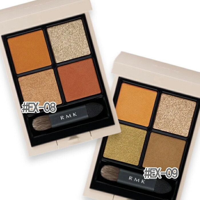 RMK シンクロマティック アイシャドウパレット（限定品）