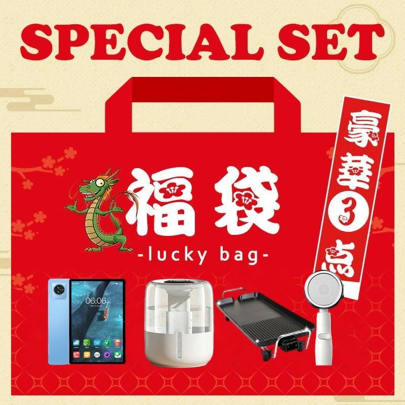 【数量限定！早い者勝ち！】福袋 2025 初売り ラッキーバッグ happybag 中身がわかる福袋 4種類 家電からインテリア商品まで 新春 正月 福袋 ネタバレ 中身