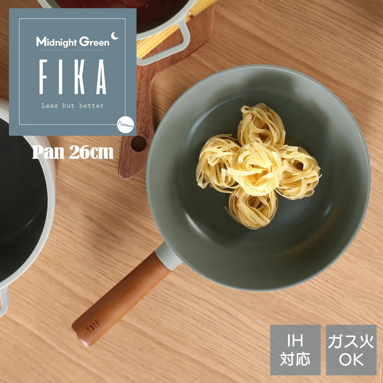 【FIKA公式店】FIKA ミッドナイトグリーン フライパン 26cm 深型 セラミック くっつかない 木製ハンドル IH 対応 ガス コンロ 対応 韓国ブランド アルミ おしゃれ 可愛い 綺麗 北欧