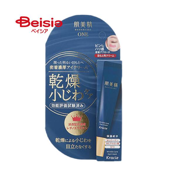 ������ONE �����N���P�A �����Z���A�C�N���[�� 15g