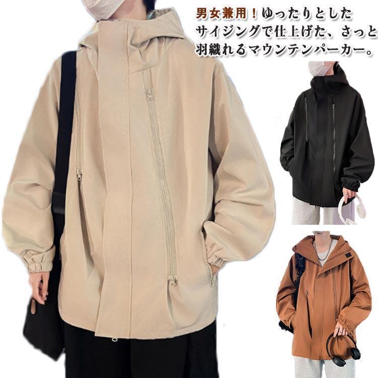 メンズ マウンテンパーカー フード付き 防寒 マウンテンパーカー ジップパーカー レディース 防風 撥水 服 アウター 男女兼用 防水