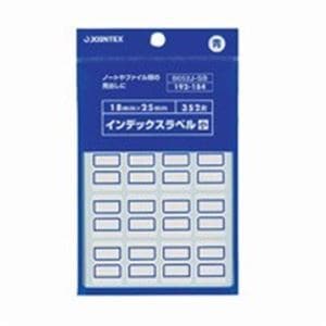 (業務用3セット) ジョインテックス インデックスシール/見出し 小/22シート10パック 青10P B052J-SB-10
