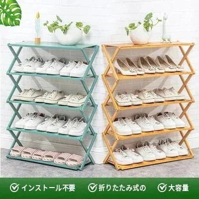 【送料無料】設置不要の靴ラック多層のな靴キャビネットドア経済的な竹と木製の折りたたみ靴ラック多機能