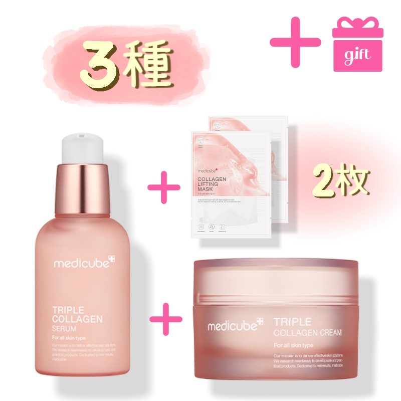 最終値下げ】ノブⅢ 化粧水・美容液・UVクリーム 3点セット