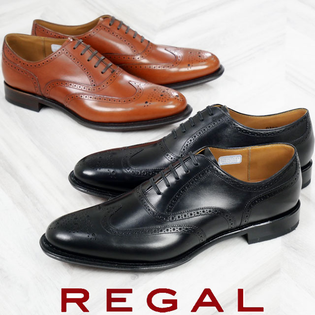 リーガル メンズ 最高級 紳士靴 ウイングチップ 革底 ビジネスシューズ 黒 日本製 ドレスシューズ フルブローグ ブラック ブラウン オフィス カジュアル 最高峰モデル 30,030円