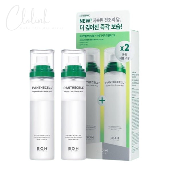 Qoo10] バイオヒールボ 【ツボクサエキス】パンテセルリペアシカク