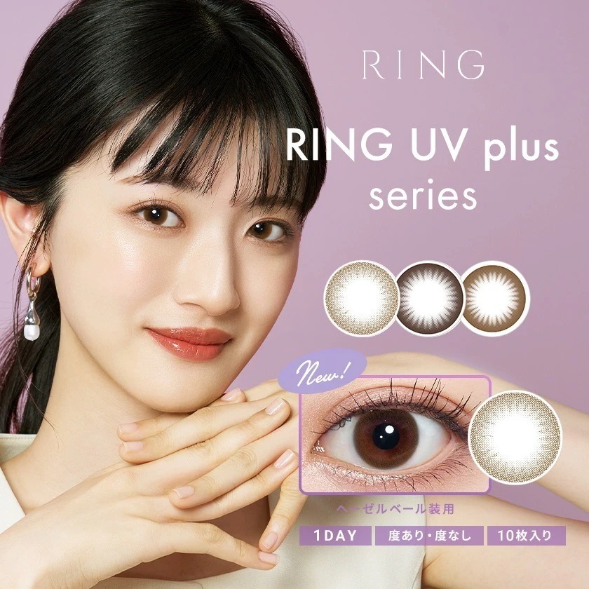 【 WAVEコンタクト公式 】WAVEワンデー UV リング plus 10枚入り 6箱