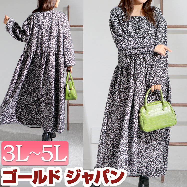 大きいサイズ レディース ワンピース 小花柄ギャザーワンピース ワンピ ロングワンピース 長袖ワンピース 花柄ワンピース 長袖 ロング フレア 花柄 小花柄 ギャザー ボタン ボリューム袖 柄 切替え