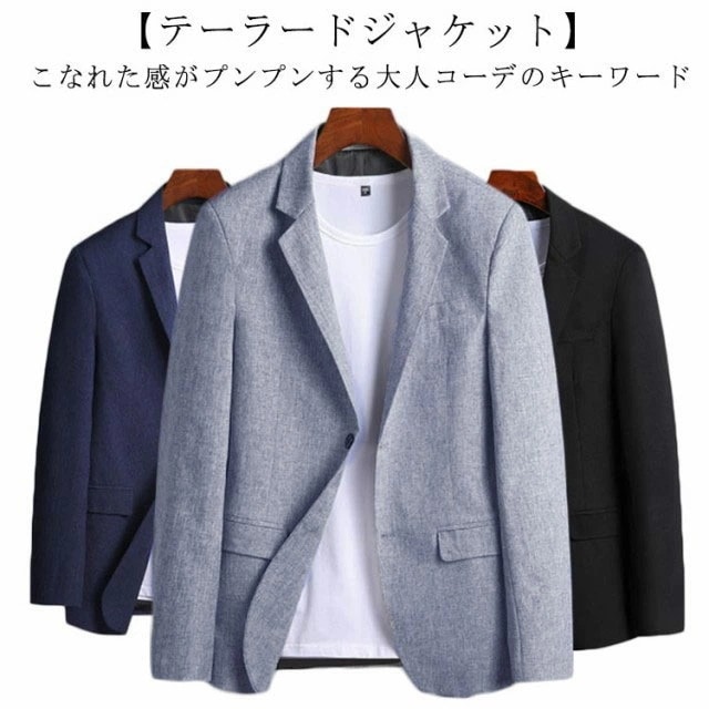 【2025年新発売】 テーラードジャケット メンズ 薄手 長袖 60代 50代 40代 ライトアウター サマージャケット 春夏 秋 夏ジャケット 紳士服 ビジネス 大人 男性 カジュアル 大きいサイズ