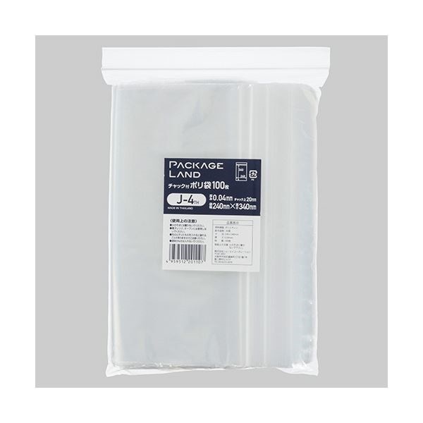 （まとめ） ショーエイコーポレーションチャック付ポリ袋 ヨコ240タテ340厚み0.04mm J-4TH 1パック（100枚） 5セット