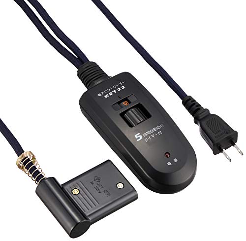 色：手元温度コントロール式5時間切タイマー付き メトロ メトロ専用 こたつコード 3m 5時間切タ