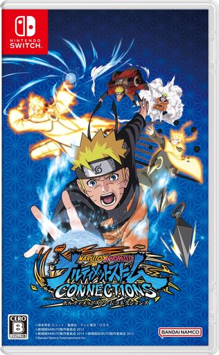 NARUTO X BORUTO ナルティメットストームコネクションズ -SWITCH 6,044円