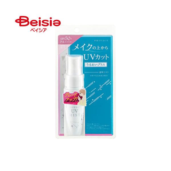 �v���C�o�V�[ UV�~�X�g 50 40ml [SPF50+/PA++++]