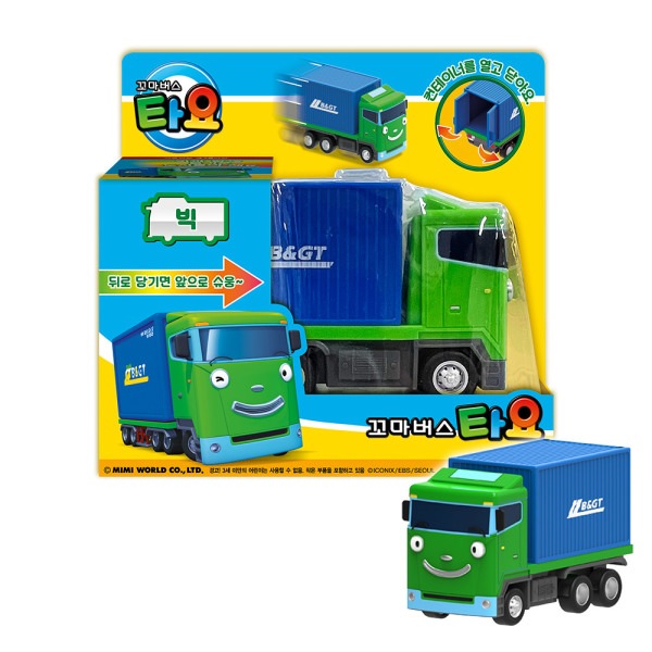 【お値下げ！】新品【タヨ】tayo フルセット18台第3弾 Amazon.co.jp: [タヨ] [Tayo] レスキュータヨスペシャル ちび