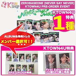 本日のみお値下げ 即購入不可　キムウソク トレカ セット　まとめ売り WEi キムジュンソ トレカ セット - メルカリ