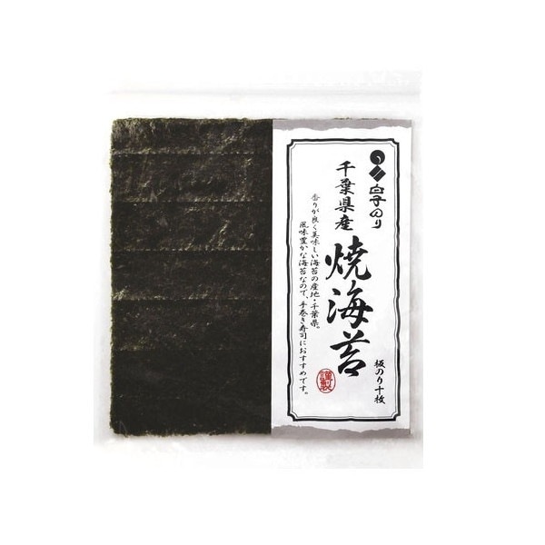 白子 白子のり 千葉県産 焼のり 文庫 10枚 x10 メーカー直送