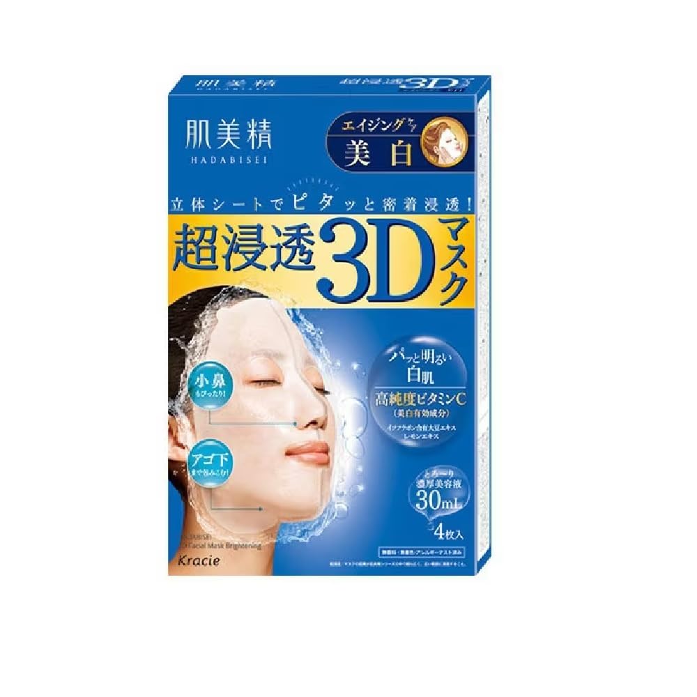 【クラシエ】肌美精 超浸透３Ｄマスク（美白） ４枚入り ６個セット …