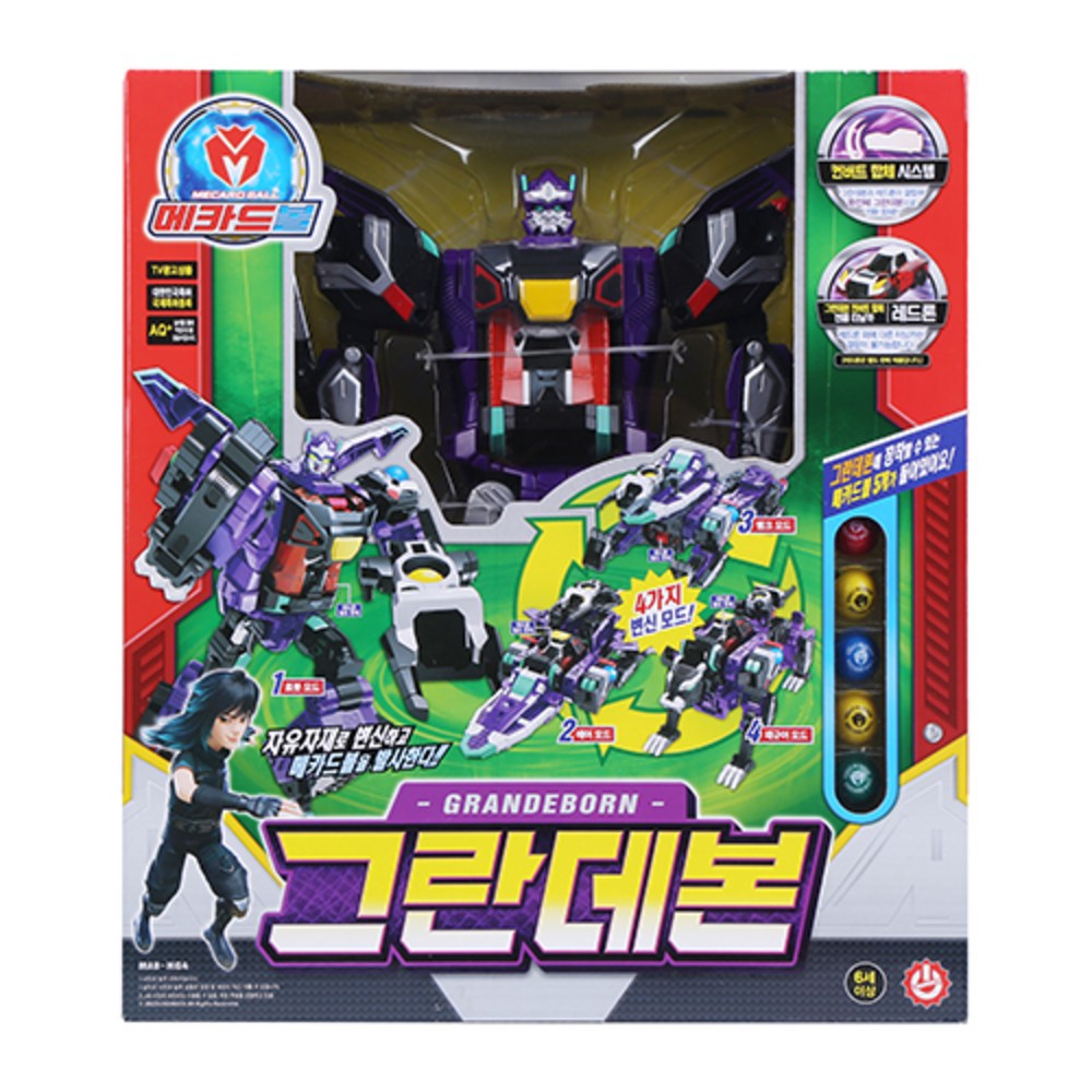 メカードボールグランデボン混合色 韓国変身ロボット玩具