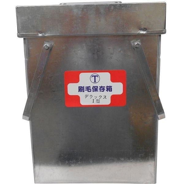 大塚刷毛製造 324111 0001 新DX刷毛保存箱1型