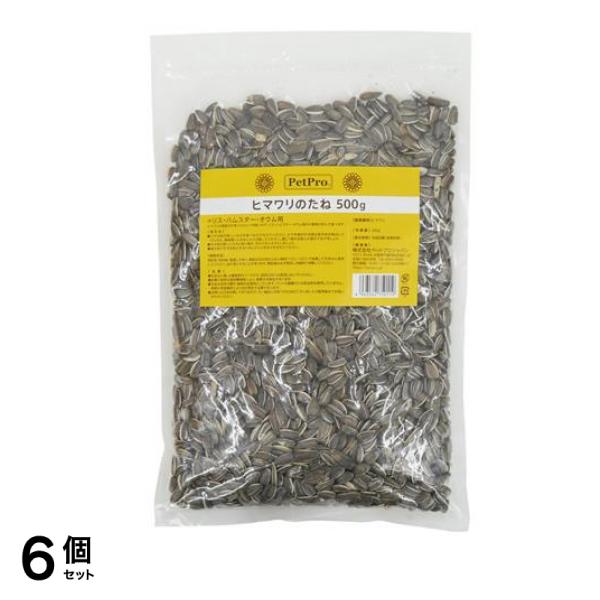 ペットプロ 小鳥・小動物用フード ヒマワリのたね 500g 6個セット