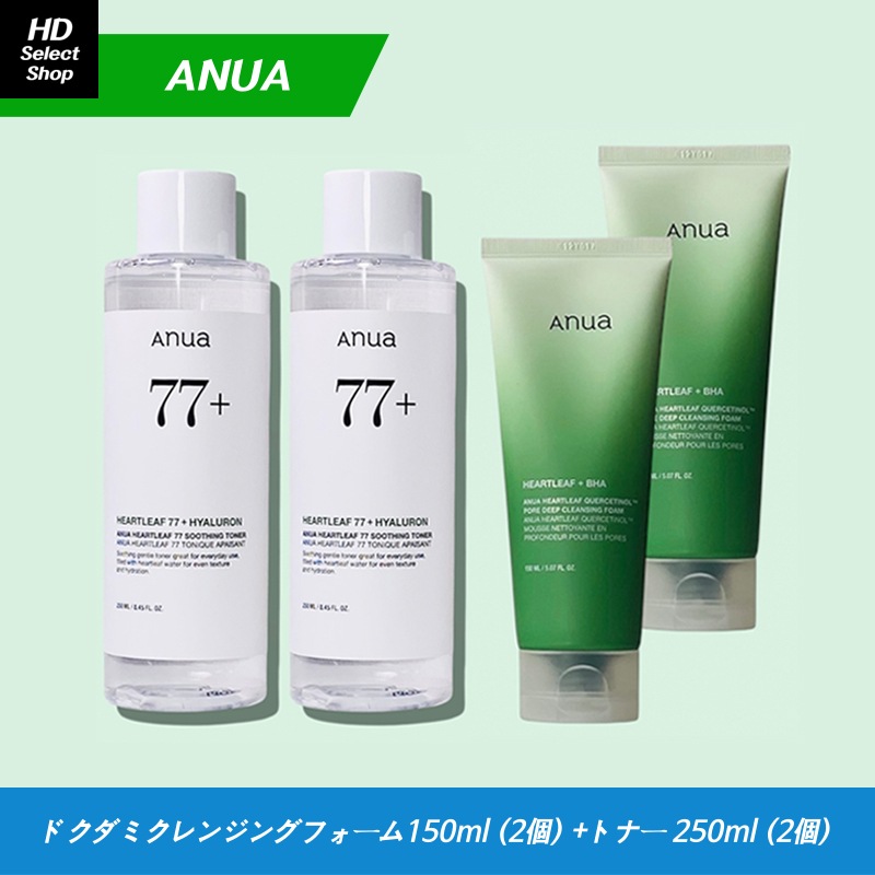 [NEW] [新商品]ドクダミポアディープクレンジングフォーム 150ml (2個) + ドクダミ 77 スージングトナー 250ml (2個)