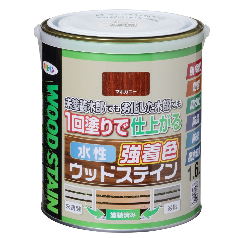 （まとめ買い）木部水性塗料 水性強着色ウッドステイン 1.6L マホガニー [x3]