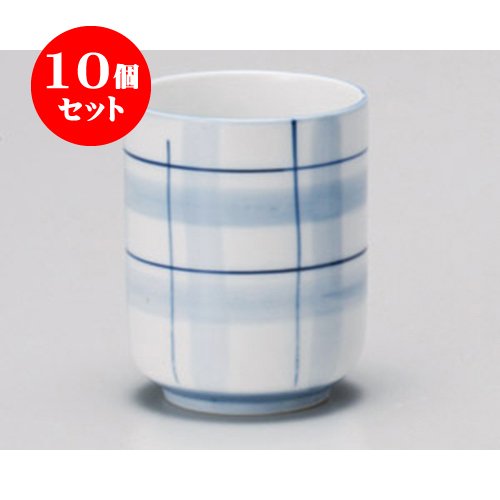 10個セット 長湯呑 格子長湯呑 [6.4×8.2cm] 強化 和食器 料亭 旅館 飲食店 業務用