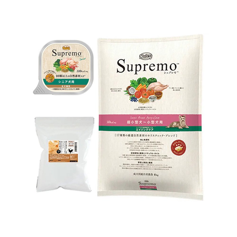 ニュートロ　超小型犬ー小型犬　エイジングケアセット　ＣＲＣ45―02―53―10―00