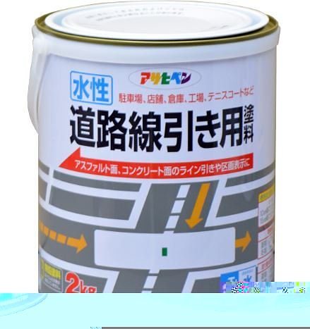 （まとめ買い）アサヒペン 水性道路線引き用塗料 黄色 2Kg [x3缶セット]