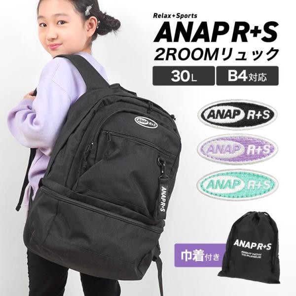 リュック キッズ 小学生 中学生 通学 リュックサック 女子 黒 女の子 ジュニア おしゃれ 大容量 A4 B4 シンプル