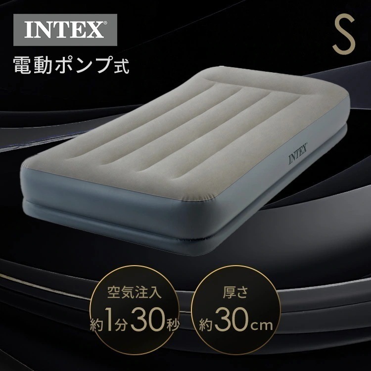 インテックス 電動エアーベッド 電動ポンプ 防災用品 キャンプ 来客用 コンパクト ポンプ内蔵 ピローレストミッドライズ シングル 64115J INTEX